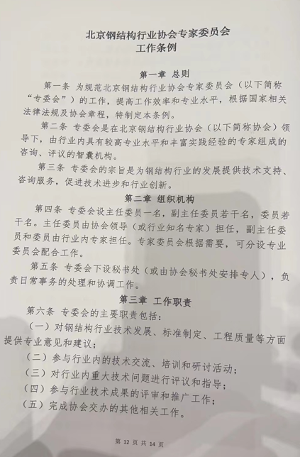 屏幕截圖 2024-09-09 092812.png